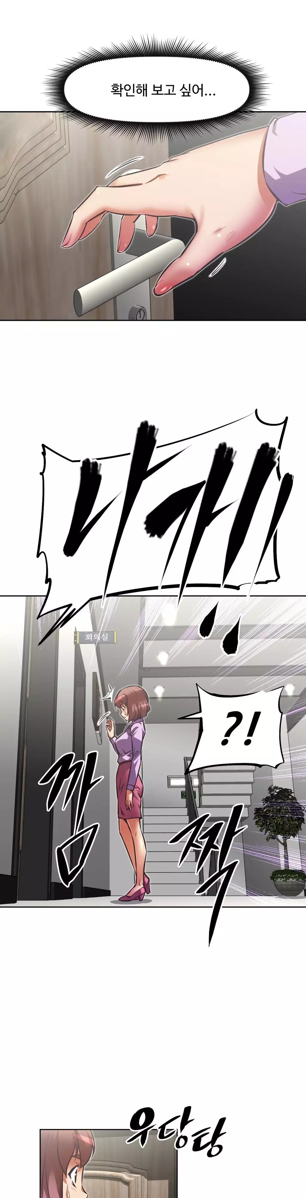 Brawling Go Ch.53-62