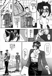 [Mizutani Mint] Kakete...