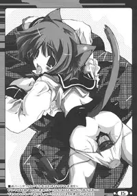 (C67) [Bluegrass (Oshiki Hitoshi)] ~ikoi~