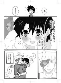 女体化 jojos bizzare adventure