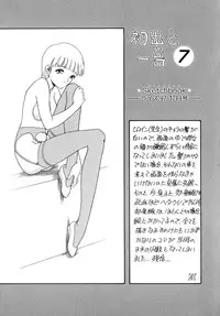 [Nanjou Asuka] Second Diary