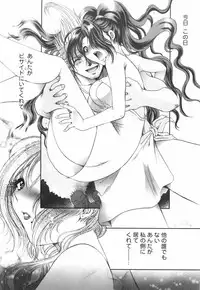 [U-rin] Mashoujo no Sasayaki...