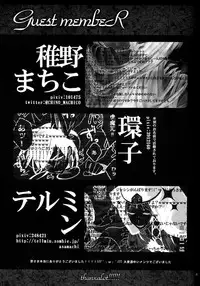 (SPARK7) [spinner (Ishigami Nie)] Kirei na Ou-sama Okinodoku (Magi: The Labyrinth of Magic)