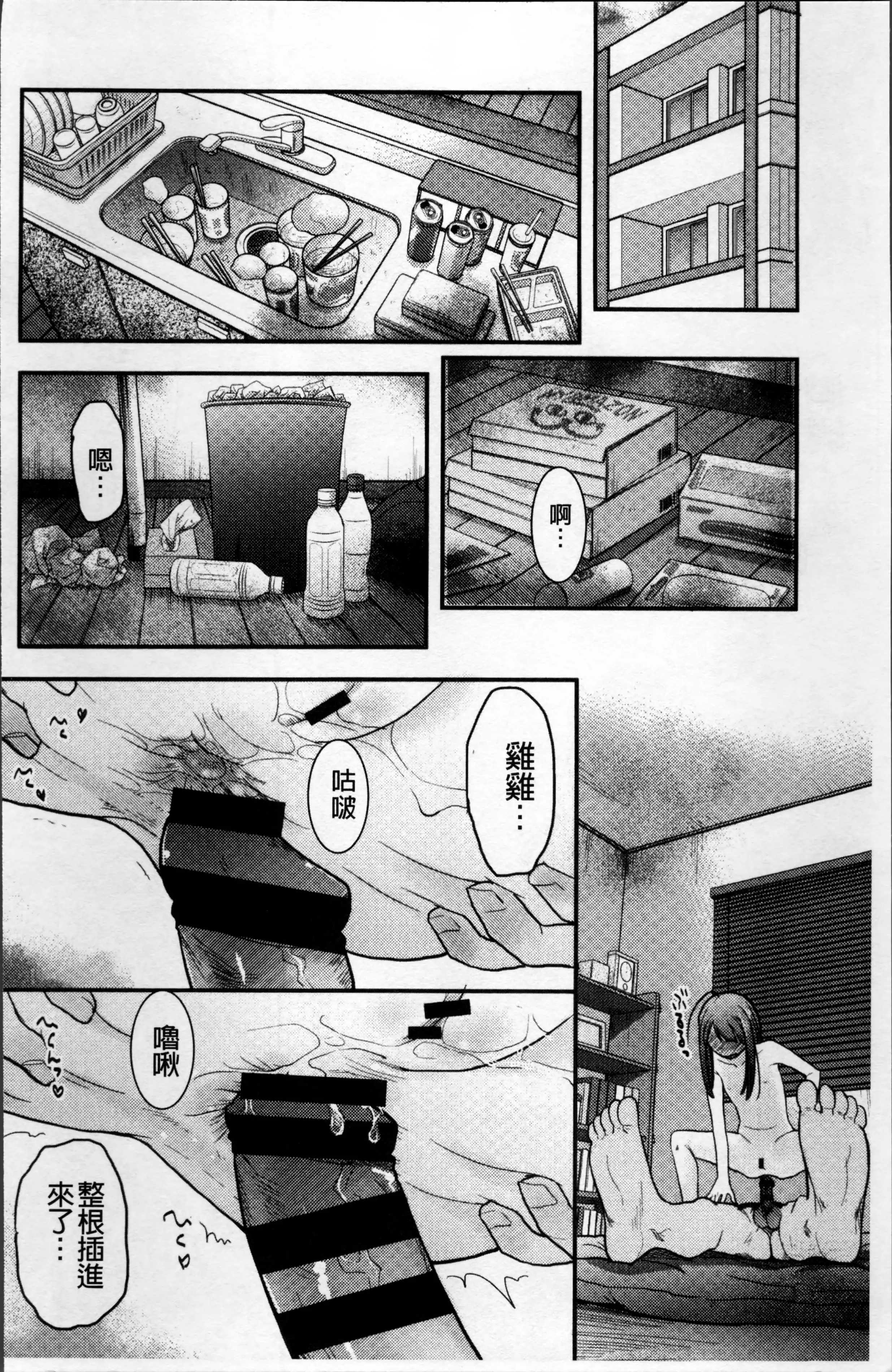 そーじゅくダイアリー