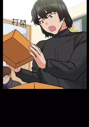 IT'S A SECRET 01-07 CHI