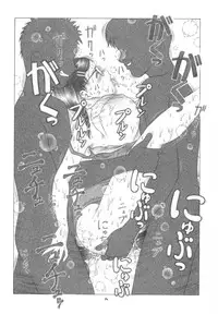 (C67) [Studio Wallaby (Seishinja)] DOKI!! to shita? (Ichigo 100%)