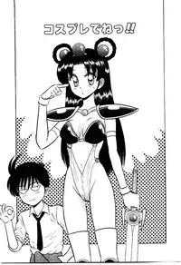 [Shinkuukan] Nandaka Complex