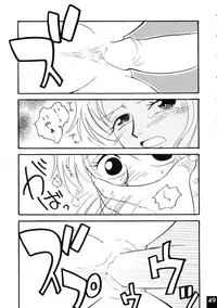 [Ginmomodou (Mita Satomi, SHIYAMI)] Jump DX (Various)