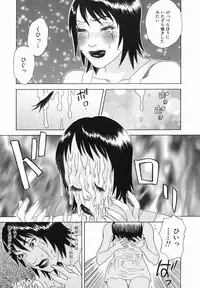 [Tenjiku Rounin] Mayu