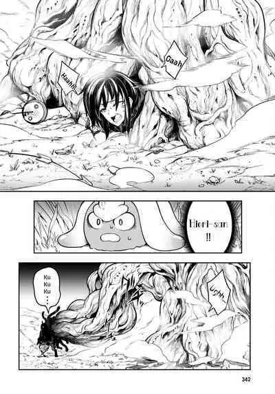 Tentacle Hole Volume 2