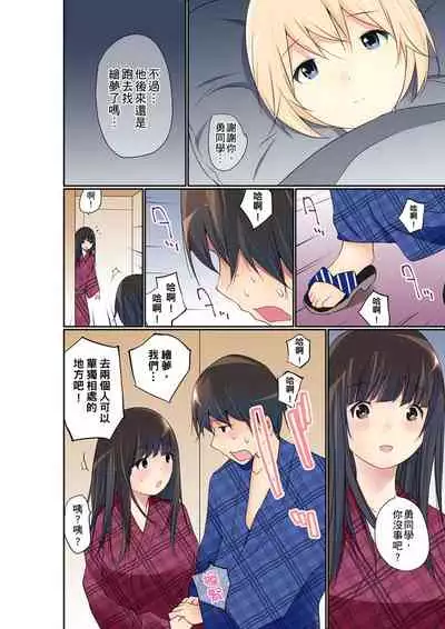 [Maitaimu] Manchira shiteru JK o Hakken shita node Gakuen Nai de Choukyou shite mita | 暴露狂女子高中生的日常生活 學校內的變態調教 Ch.1-24 [Chinese]