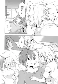 (C84) [Nerihibari (Usuchi.)] Onegai Master (VOCALOID)