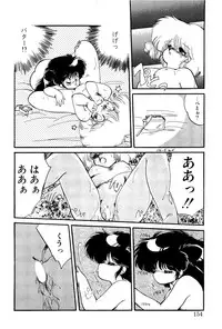 [Ramiya Ryou] MILKY MORNING