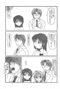 (C55) [PUCCHIES (Ajimaru)] Fuwafuwa Guerilla Yuki