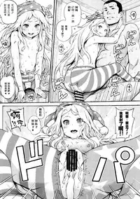 (C92) [Satellites (Satetsu)] PEACEFUL DAYS (Touhou Project) [Chinese] [Kanade汉化组]