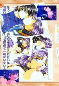 [Studio e.go!] (Yamamoto Kazue) AFFECTION Original Illustration Collection