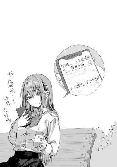 [Pirates Cat] PoluColle Cast Joui no Anoko wa Jitsu wa Inran Dosukebe Chijo -Soushuuhen- | 春色收藏 身为同龄人婆罗门的她其实是荒淫无度的痴女-总集篇- (Various) [Chinese] [欶澜汉化组] [incomplete]