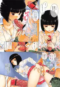 [Hamao] SWEETS SWEAT