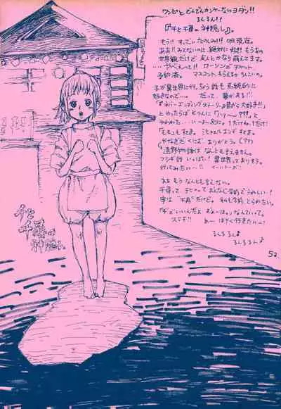 mangetu no yoru ni hana .