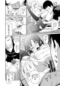 [Teri Terio] Kuchutoris! [Digital]