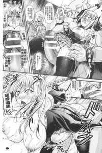 Boku no Mesubuta-chan Saiminjutsu de Hameotoshi | 我的超淫蕩小母豬~用催眠術幹到她墮落