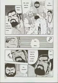 [kumagoro] otoko-dosukoi 1 [Eng]