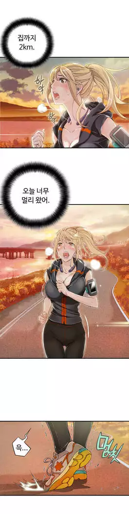 Kill the Dead Bastard Ch.0-16