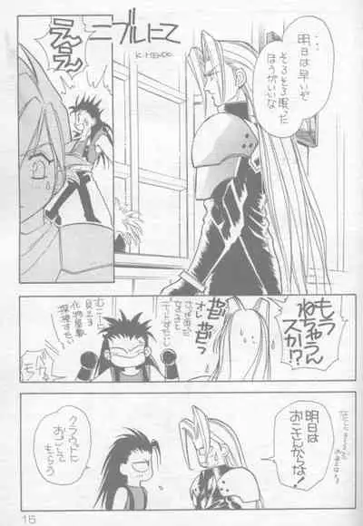 Mokushiroku APOCALYPSE