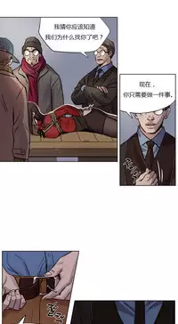 [Ramjak] Atonement Camp Ch.0-54 (Chinese)