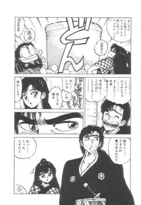 [Asano Kaori] Vanity Angel