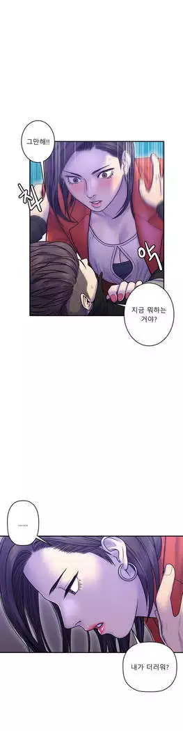 Ghost Love Ch.1-26.5