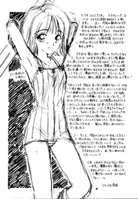 (C56) [Mystic Chord (Various)] So Selfish (Final Fantasy VIII)