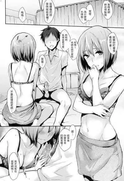 Pan Demo Niumu | 萬魔殿