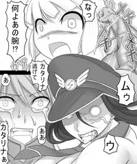 [Ahe] Catalina VS Miranda