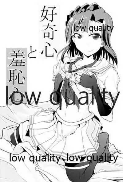 Otanoshimi no Kioku Soushuuhen