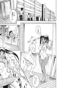 [Kiduka Eiji] Shousui