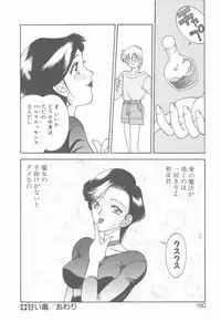 [Narazu Yoshitomo] D.A.