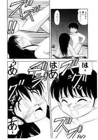 [Okamura Morimi] Memories