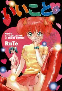 [RaTe] For New Ecstasy Life