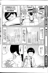 Action Pizazz Special 2013-04