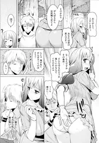 [Ryuta] Chichi-Nikurin