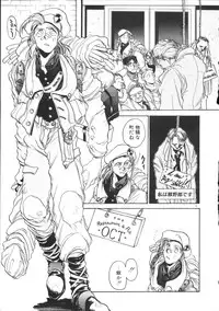 [Hirano Kouta] Coyote