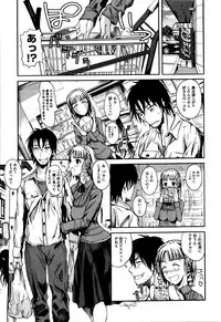 [Fuetakishi] Chu Berozu