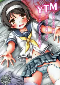 (C92) [Newtype Kenkyuujo (Kotowari)] MTY (Kantai Collection -KanColle-)