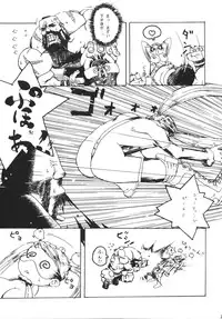 [TSK (Fuuga Utsura)] GG vol. 3 (Various)