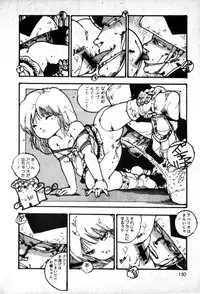 [Uchiyama Aki] Lolicon Army