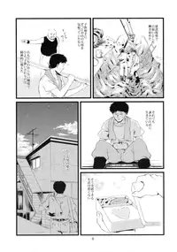 (COMITIA109) [Yukino Yukikaze (Yukino Yukikaze)] Zoku Kyuushokuhi 1