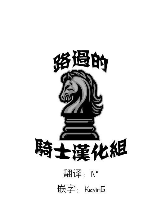 Golden Briesemeister