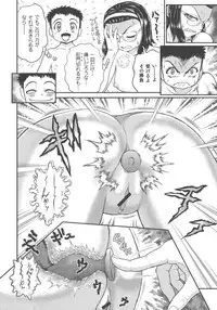 [Matsurioka Hideyuki] Choukoudo Binbin Curebokki