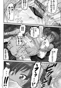 [St. Rio] Baku-On!! 2nd period (K-ON!)